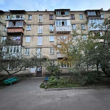 Apartment Near Metro Station Darnitsa كييف المظهر الخارجي الصورة